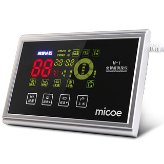 Suitable for four seasons muge solar intelligent control instrument controller automatic water supply display accessories complete set 3000 watt single machine