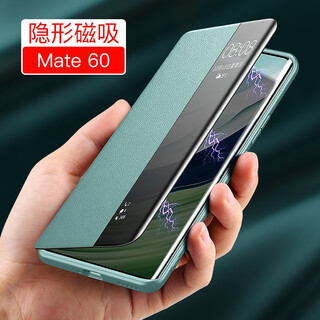 Kaimei suitable for huawei mate60pro mobile phone case flip smart window genuine leather mate60 pro+ shell lens all-inclusive anti-fall leather case magnetically simple huawei mate 60 pro yachuan qing smart wake-up