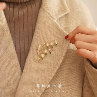 Woug lily of the valley flower retro small fragrance feminine sweater coat suit corsage brooch
