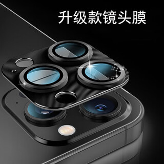 Jiajie apple 14pro metal lens film 14proma hd full screen covering film plus rear camera ring integrated film protective film full-inclusive explosion-proof film cool black ring film integrated dustproof, explosion-proof and scratch-proof apple 14promax