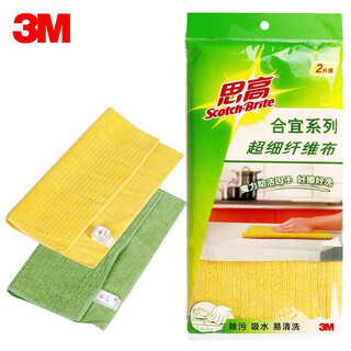 3m scotch dishcloth fiber towel kitchen rag absorbent towel wiping tables and chairs housework cleaning cloth multifunctional scouring pad heyi microfiber rag 2 pieces 1 pack