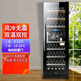 Baikailun office glass door red wine tea beverage cabinet small home commercial living room fruit preservation cabinet air-cooled frost-free refrigerated cabinet display cabinet 1.8 meters dual temperature dual control red wine cup holder