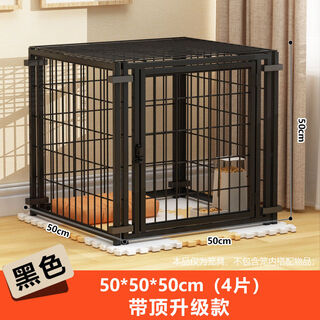 Jiamen jiamen (jiamen) anti-jailbreak fence dog cage household dog isolation fence free combination reinforcement small dogs and cats teddy corgi black thick reinforcement anti-tilt 6 pieces 120*60*70 with platform ladder