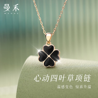 Manhe s925 silver four-leaf clover necklace women's 2025 new pendant jewelry wife's birthday gift for girl friends