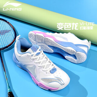 Li ning (li-ning) chameleon 6lite men and women couples competition feather training wear-resistant shock-absorbing high-elastic anti-slip sports shoes