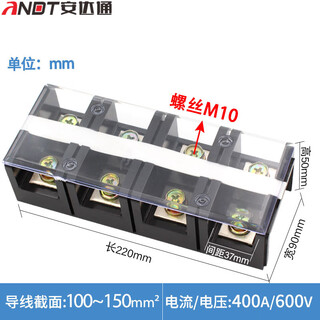Andatong tc series terminal block brass high current tc-2/3/4/5 position combined terminal block tc-4004