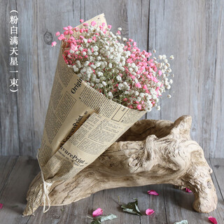 Manzhu natural gypsophila dried flower bouquet real flowers office living room home decoration furnishings small fresh air-dried bouquet sn6162 pink and white gypsophila with newspaper + ribbon
