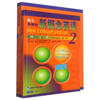 New concept english smart edition 2 basic learning set (student book + exercise book set, two volumes in total)