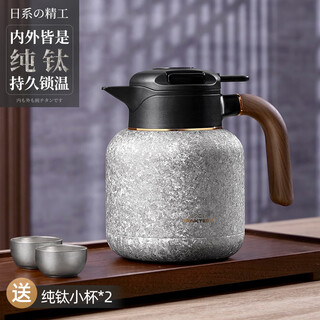 Jrinkteea japanese brand high-end internal and external pure titanium insulation kettle titanium stew teapot teapot household stuffy teapot large capacity gift box heimdal internal and external pure titanium ice flower kettle 1600ml