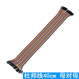 Dupont cable male to male female to female male to female 40p rehearsal cable connecting cable copper core silicone dupont cable 10/15/20/30/40/cm dupont cable 40cm female to female (40p) others
