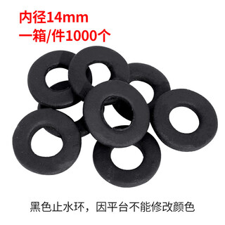 Xmsj customized water-expansion water-stop ring construction steel bar water-stop ring rubber water-stop seal gasket pvc light gray