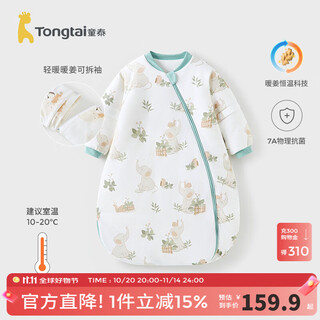 Tongtai baby sleeping bag pure cotton constant temperature baby double-layer long-sleeved one-piece pajamas for boys and girls, anti-jump and anti-kick quilt, green-warm ginger, autumn and winter medium thickness, room temperature 10-20 l, suitable for height 80-95cm, recommended age 1.5-3 years