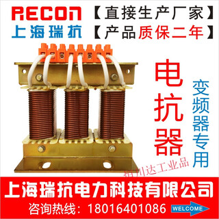 Acl incoming line input ocl outgoing line output three-phase filter reactor 0.75~630kw frequency converter 0.75kw 3a three-phase input/incoming line reactor