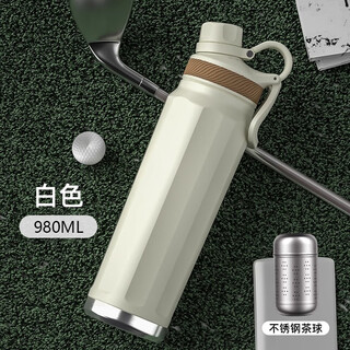 Nrmei german brand thermos cup large capacity stainless steel men's sports water bottle outdoor portable water cup 980ml haoyue white p
