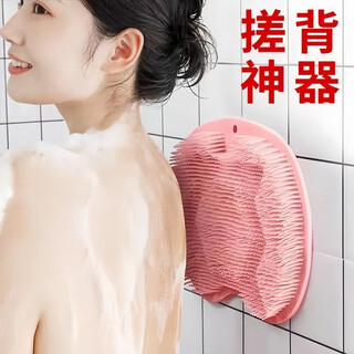 Shouli takes a shower and rubs the back without asking for help. the suction cup is attached to the wall. it is painless and does not hurt the skin. silicone bath towel for lazy people to clean. multifunctional back rub pad. pink 1 piece. back rub/foot rub/with suction cup.