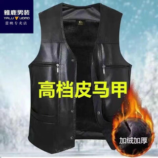 Yalu men's middle-aged and elderly leather vest men's multi-pocket autumn and winter velvet thickened leather vest dad's vest black leather vest pmj velvet thickened 3xl 155-180jin jin equals 0.5 kg