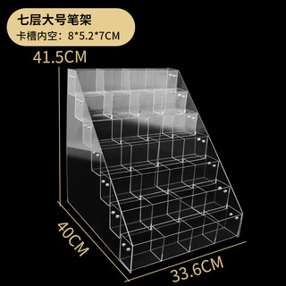 Nannuan acrylic multi-layered ultraman card storage box, ruthless version card book, gold card collection, full star collection, full box collection and display, seven-layer enlarged grid ultraman card installation tool