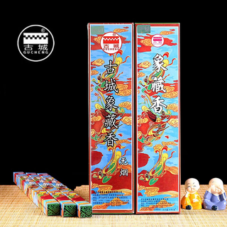 Ancient city xiangzang incense ancient city smoke-free tibetan incense household smoke-free incense household buddha incense air purification hygiene incense incense smoke-free xiangzang black 1 box