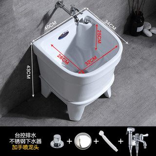 Guanmu ceramic mop pool balcony mop pool automatic drain bathroom small floor mop bucket mop basin plus faucet zhijie glaze 40 cm automatic drain + spray gun