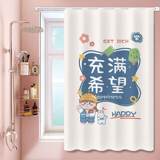 Baifei bathroom toilet curtains can be installed without punching holes for small toilet windows, anti-peeping, waterproof, anti-lighting, special blocking curtains, full bowl of blessings, slide rail type, curtain width 80*150cm high