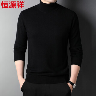 Hengyuanxiang turtleneck sweater for men 2025 autumn and winter new solid color inner versatile pullover knitted bottoming sweater black l 175/110/50
