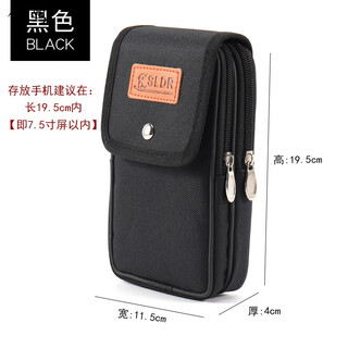 Xianluan mobile phone waist bag men's worksite sports dustproof oxford cloth mobile phone bag men's belt mobile phone bag horizontal and vertical wear-resistant black vertical 7-inch flip oxford cloth flip version