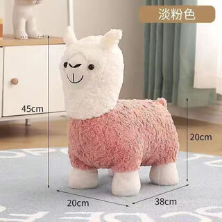 Living room ornaments large floor-standing alpaca plush seat doll living room bedroom floor-standing home decoration new home festival 45cm small alpaca pink (thick lamb velvet