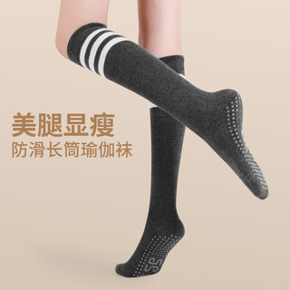 Fire bird yoga socks long-tube pilates socks non-slip professional indoor rope jumping floor socks adult jumping dance socks autumn and winter dark gray long-tube yoga socks