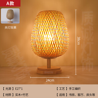 Japanese atmosphere lamp new chinese style tatami bedside bedroom bedside dimming small table lamp retro zen simple table lamp a type button switch