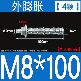 工途（Gongtu）穿山刺膨胀螺丝泡沫轻质砖膨胀螺栓热水器鱼鳞拉爆钩加气块膨胀管 外膨胀8*100(4颗)
