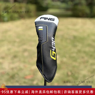 Ping golf club cover ping g430/425 club head cover wooden club cover putter cover ball head protective cap cover club cover carbon g430 chicken leg wooden club cover ut