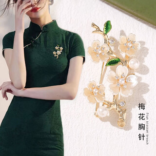 Jianlu new chinese style plum blossom brooch high-end flower branch corsage new personalized pin cheongsam jacket ancient style accessories plum blossom brooch