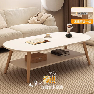 Fengxing tianxia living room small tea table simple modern small household tea table simple bedroom rental house multifunctional small side table recommended double-arc model 80 warm white