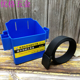 Carpentry tool box, nail waist pocket, nail bucket, nail box tool kit, thickened nylon belt, portable construction-specific nail pocket, one blue + tactical belt_one per box