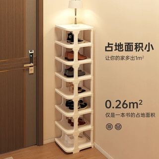 Ni feng simple shoe rack home door folding storage artifact dormitory narrow small entry-level multi-layer partition corner shoe cabinet warm white 2 layers upgraded and widened