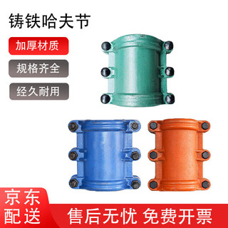 Zhuqin pipeline rapid repair huff festival emergency repair equipment water pipe leak stopper cast iron hoop (random color) one price dn25*200mm