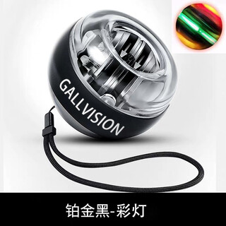 Coversight wrist strength ball 100kg luminous grip strength ball self-start men's and women's arm strengthener douyin stress reduction super gyro ball centrifugal ball grip strengthener arm strength ball platinum model self-start dazzling colorful lights