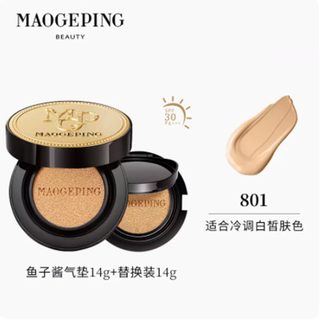 Mao geping mao geping luxurious caviar flawless air cushion liquid foundation concealer, moisturizing and nourishing, not easy to remove makeup christmas gift 801 caviar air cushion full size 14g + refill 14g