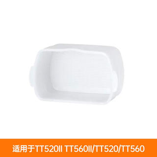 Godox v1/ v860iii/v850ii/tt600/tt685/tt520 soft box flash diffuser third generation tt520ii second/third generation diffuser white official standard