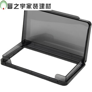 Junmo ultra-thin waterproof box 86 type two-position switch splash-proof box adhesive protective cover two-position waterproof cover socket protective cover black