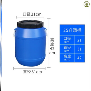 Waste liquid barrel laboratory 25 kg large capacity plastic diesel solvent reagent barrel with cover water storage hazardous waste collection tank 25 liter ordinary blue j44