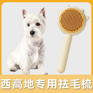 Guapai west highland special comb, hair-pulling needle comb, row comb, dog hair comb, hair brush, large and small dog hair removal comb, pet supplies, hair removal massage comb, one-click hair removal