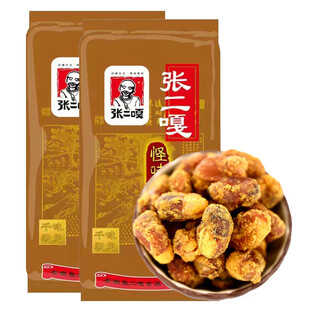 Zhang erga strange flavor bean orchid beans 238g*2 pack casual snack snacks new and old packaging random