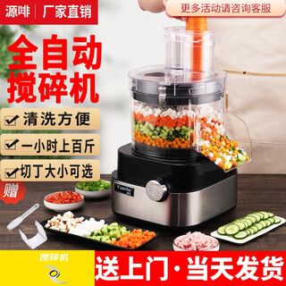 Yuancai dicing machine, commercial radish granule dicing and shredding artifact, potato and cucumber slicer, school cafeteria multi-functional vegetable cutting machine, meat grinder