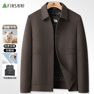 Shanshan wool double-sided woolen jacket men's removable goose down liner thickened lapel business casual jacket men's work wear