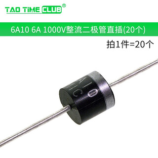 1n4007 10a10 1n5408 1n5819 1n4001 5822 rectifier diode level in4007 6a10 6a 1000v direct plug (20 pcs)