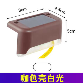 Yilin high-end polycrystalline silicon solar stair step light, outdoor corridor corridor courtyard decorative lighting night light, coffee shell, white light, amorphous silicon