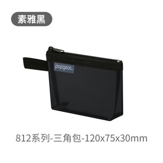 Fumei high storage bag light life series mesh contrast color pen bag key bag card bag coin bag transparent translucent coin purse miscellaneous bag triangle bag 812 triangle bag black