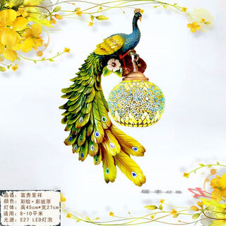 Yaotian southeast asia peacock wall lamp french pastoral bedside bedside lamp lobby bar lamp european living room background wall lamp painted + stained glass lampshade (left + led light)