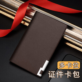 Fxs real cow card bag id bag men's multi-card slot anti-degaussing bank card bag portable ultra-thin driver's license leather case brown 7 card slots + 2 hidden compartments